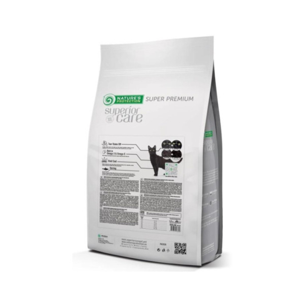 Сухий корм для кішок Nature's Protection Superior Care Dark Cats Grain Free Herring 1.5 кг (NPSC47632)