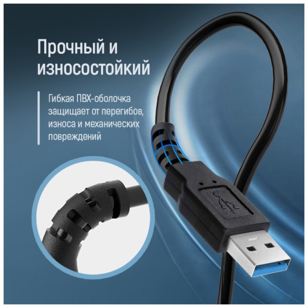 Дата кабель USB 3.0 AM/AF 1.8m black ColorWay (CW-CBUF075-BK)