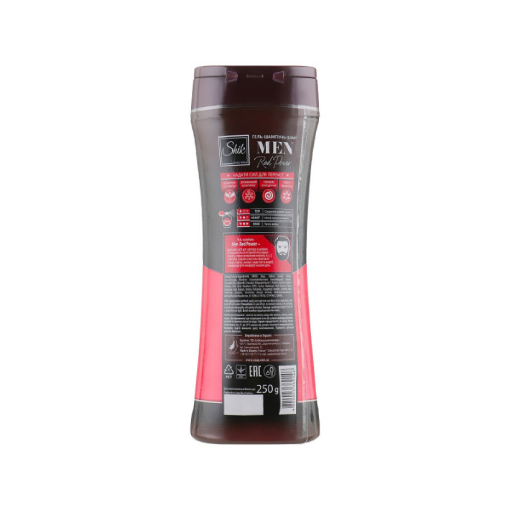 Гель для душу Shik 3 в 1 Men Red Рower 250 г (4820023369146)