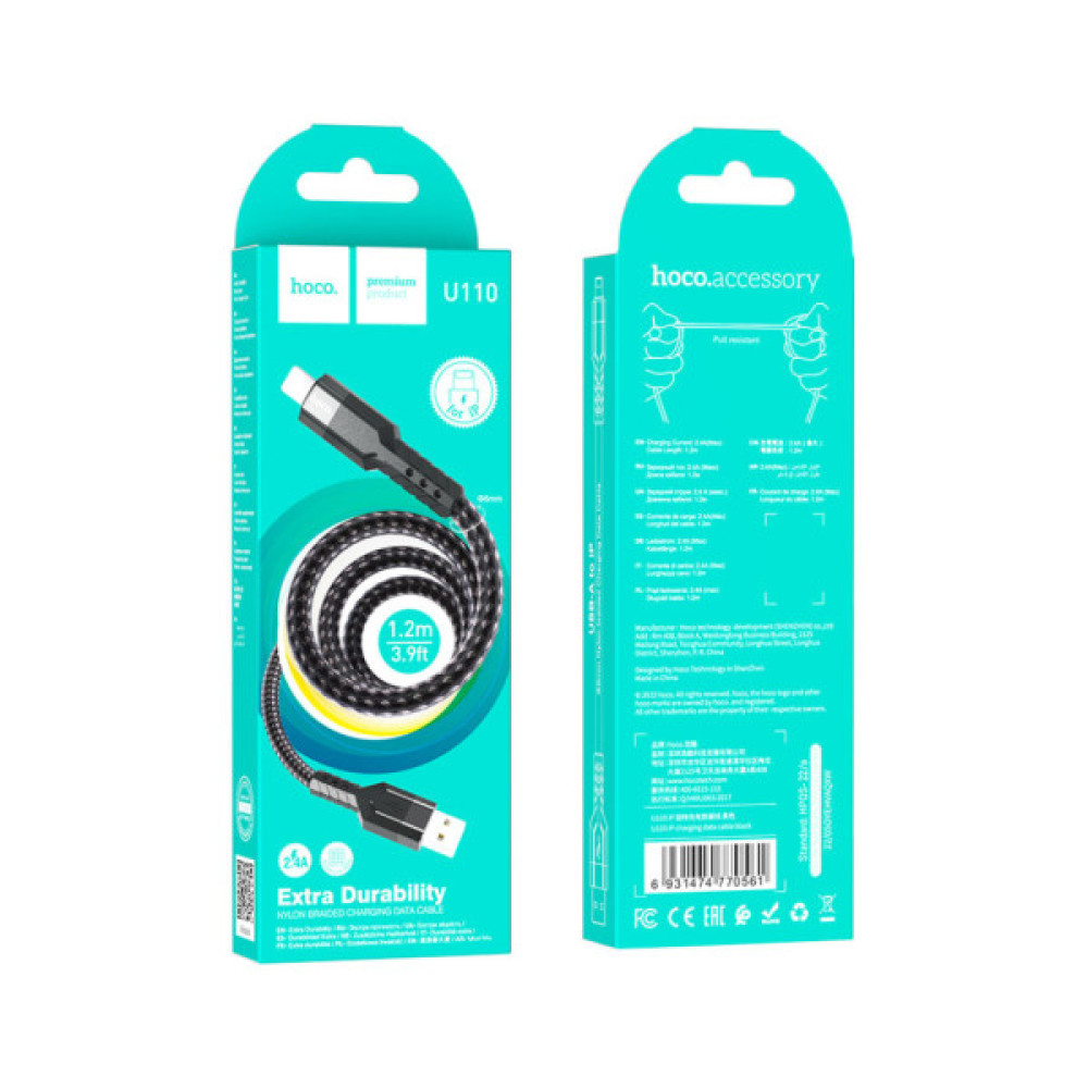 Дата кабель USB 2.0 AM to Lightning 1.2m 2.4A nylon aluminum U110 black HOCO (6931474770561)