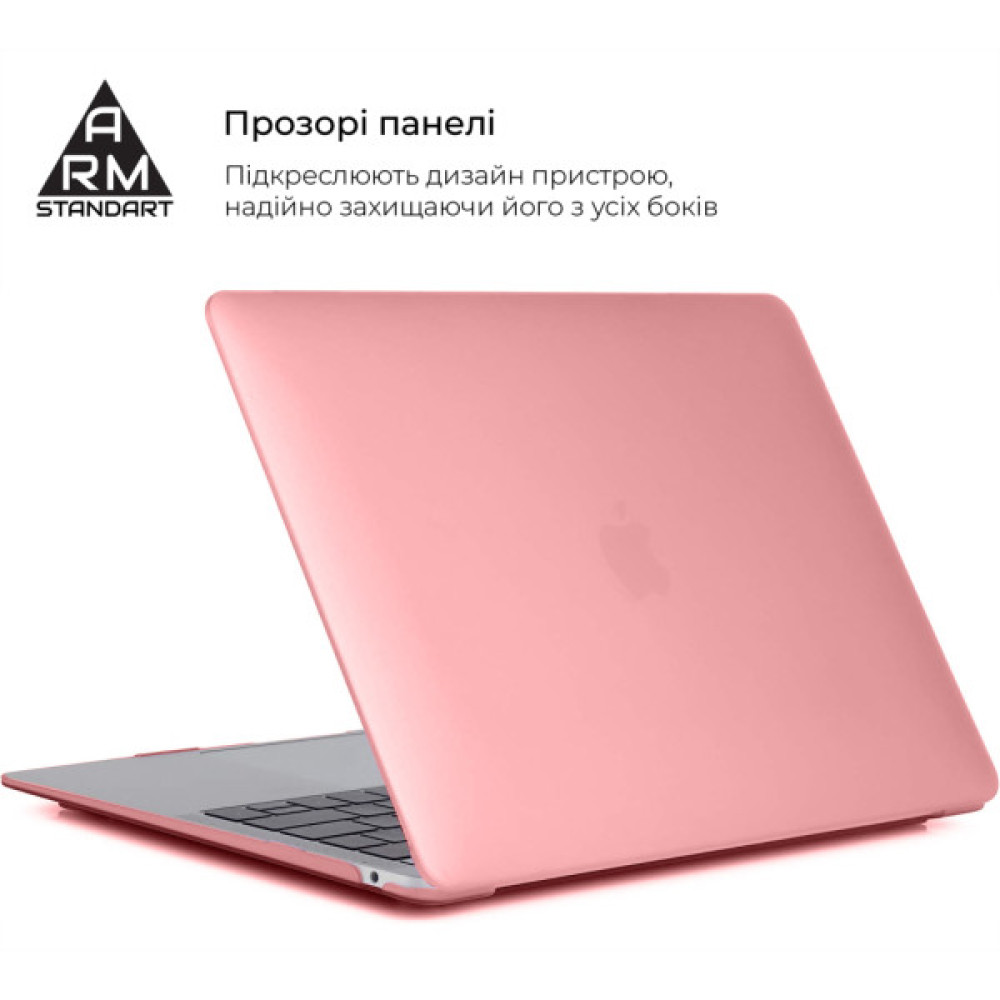 Чохол до ноутбука Armorstandart 13.3" MacBook Air 2018 (A2337/A1932/A2179) Pink Matte Shell (ARM68153)