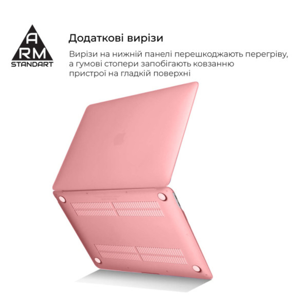 Чохол до ноутбука Armorstandart 13.3" MacBook Air 2018 (A2337/A1932/A2179) Pink Matte Shell (ARM68153)