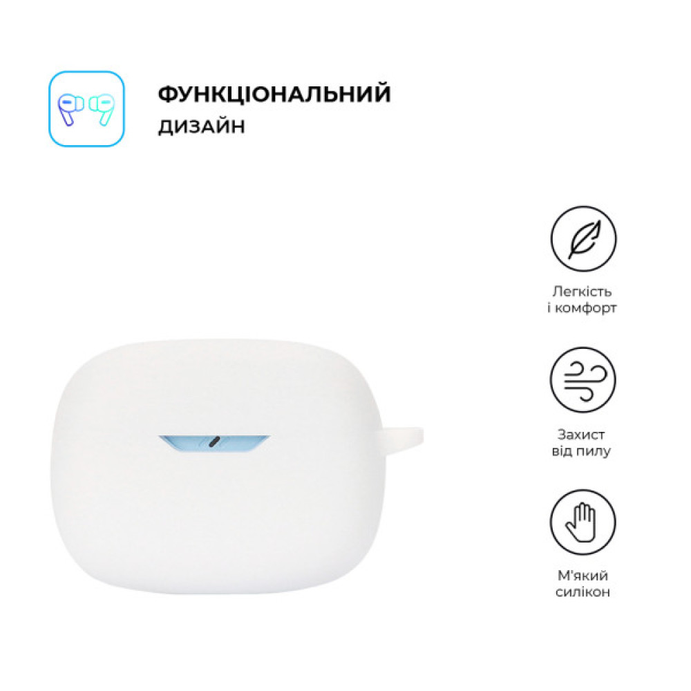 Чохол для навушників Armorstandart Hang Case для JBL Wave Beam White (ARM73555)