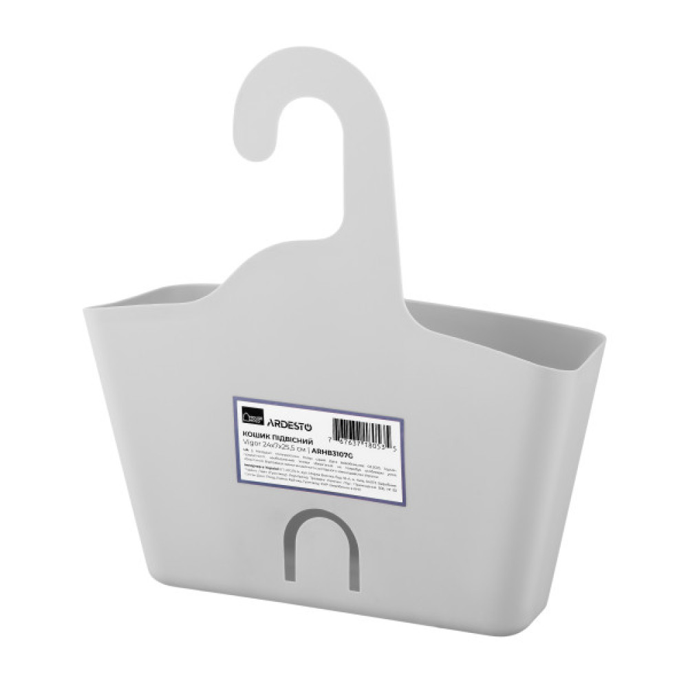 Кошик підвісний ARDESTO Vigor 24x7x25.5см, поліпропілен, сірий