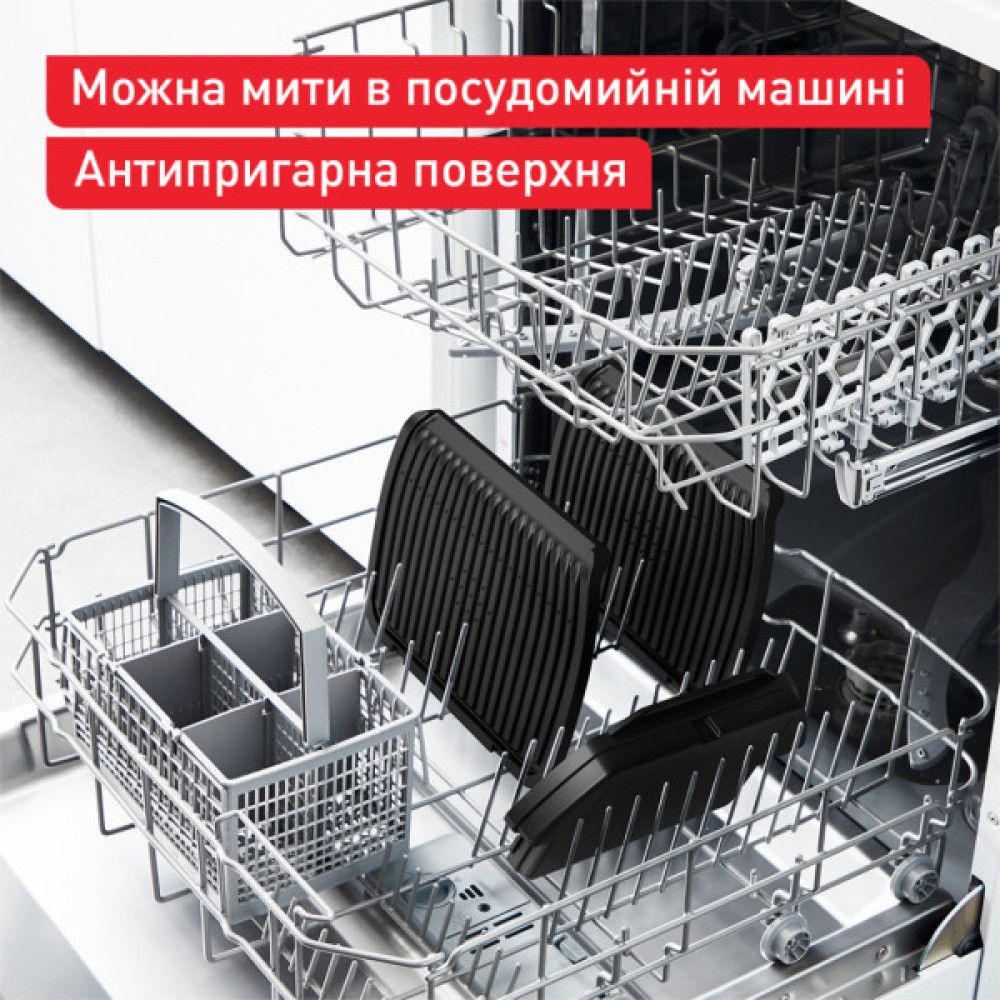 Електрогриль Tefal GC727D10