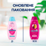 Шампунь Schauma Fresh it Up! з екстрактом маракуї 400 мл (3838824293813) Шампунь Schauma Fresh it Up! з екстрактом маракуї 400 мл (3838824293813)