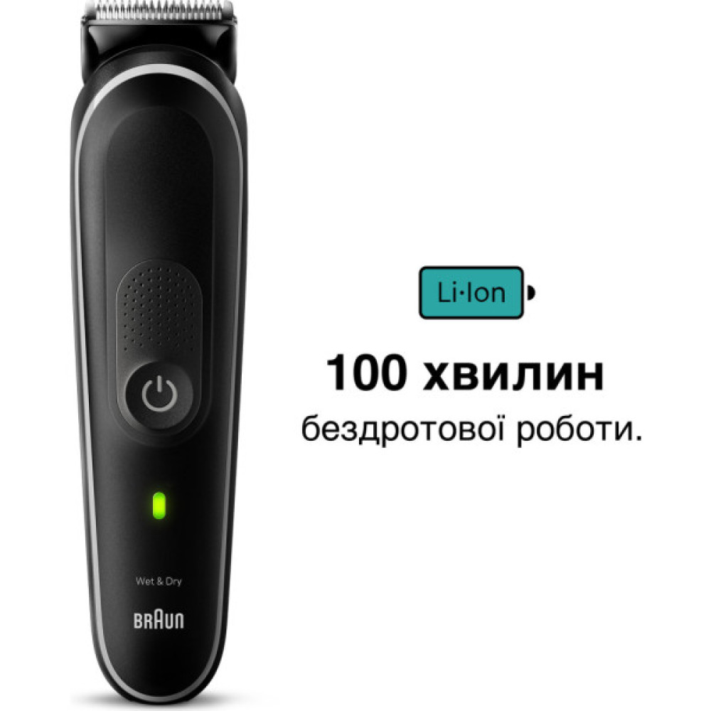 Тример Braun MGK5410 Тример Braun MGK5410
