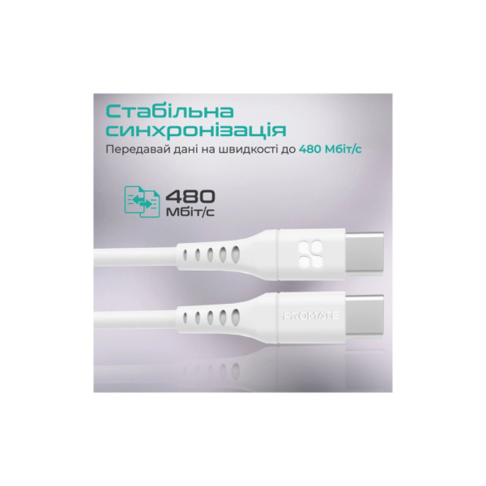 Дата кабель USB-C to USB-C 1.2m Promate (powerlink-cc120.white)