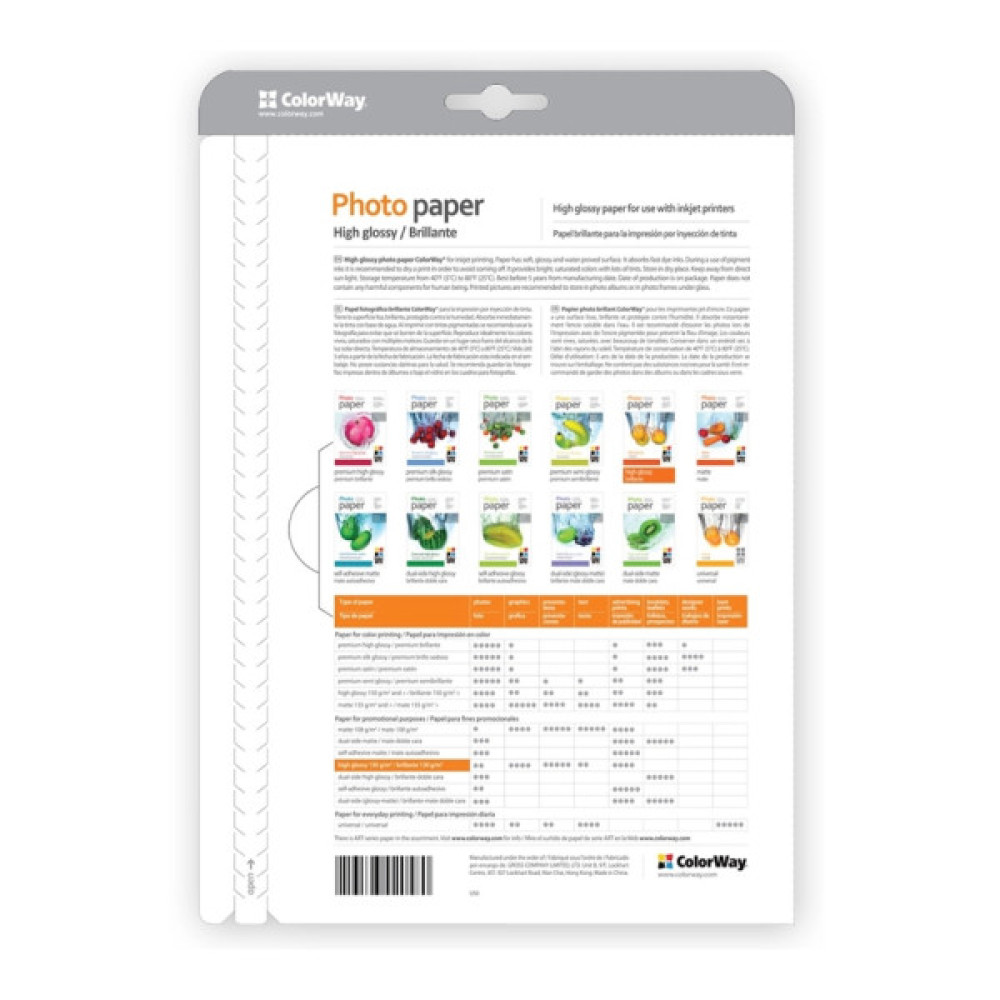 Фотопапір ColorWay A4 230г Glossy 20ст (PG230020A4)