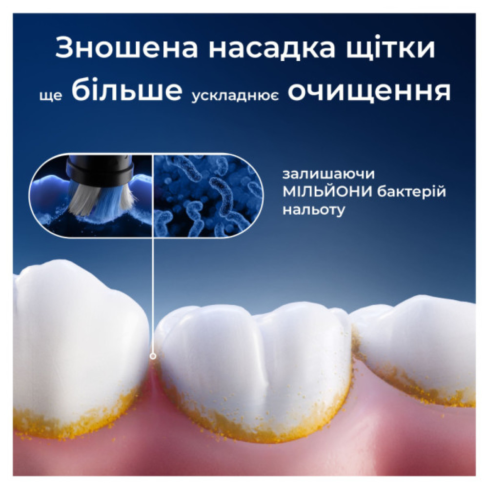Насадка для зубної щітки Oral-B iO Ultimate Clean (Black) 8 ct XXL Pack (8700216778442)
