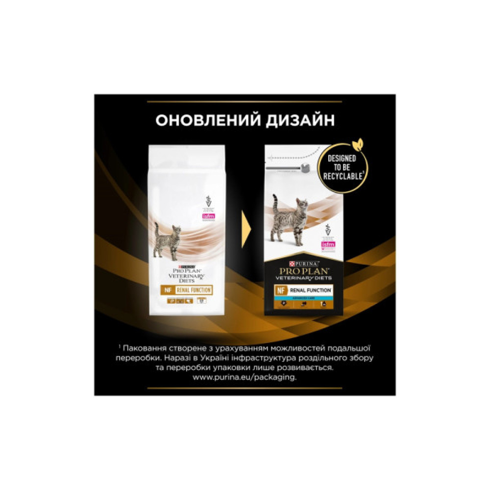 Сухий корм для кішок Purina Pro Plan Veterinary Diets NF із захворюванням нирок 1.5 кг (7613287886347/7613287886279)