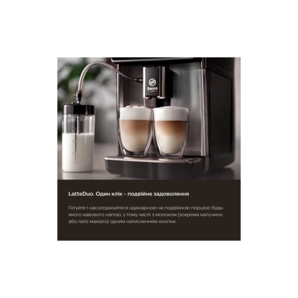 Кавомашина Saeco GranAroma SM 6585/00 (SM6585/00)