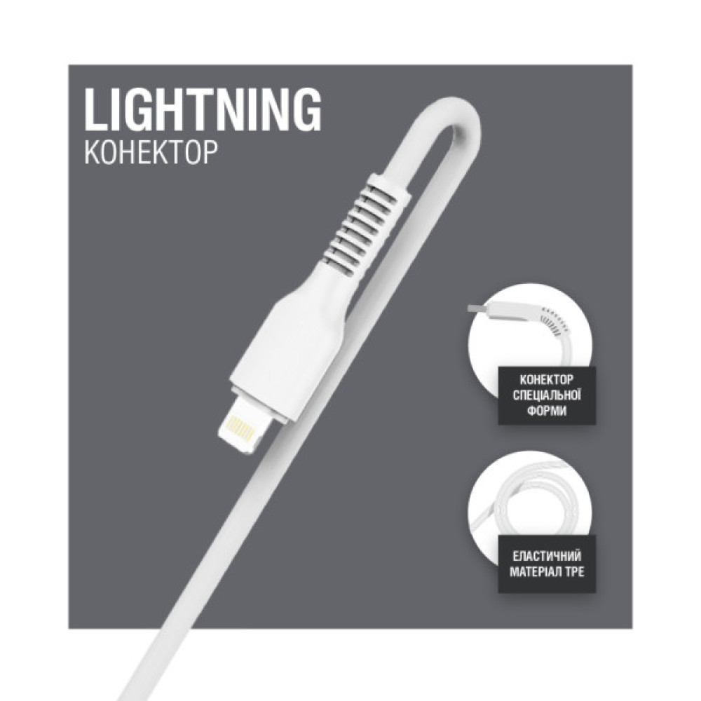 Дата кабель USB 2.0 AM to Lightning 1.2m AL-CBCOLOR-L1WT White ACCLAB (1283126518225)