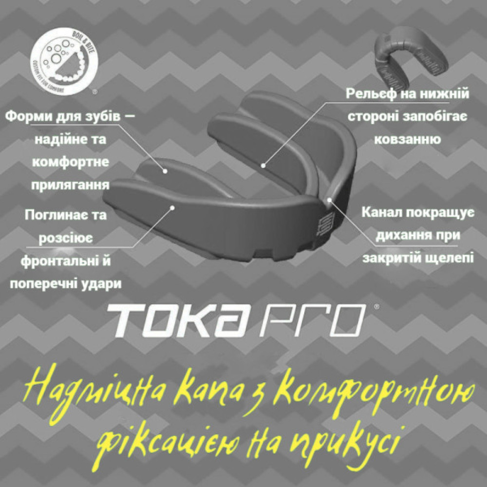 Капа Makura Toka -10 Black (Toka_JR_Black)