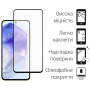 Скло захисне Fine Line Samsung Galaxy A55 Black (FL-TGFG-345) Скло захисне Fine Line Samsung Galaxy A55 Black (FL-TGFG-345)