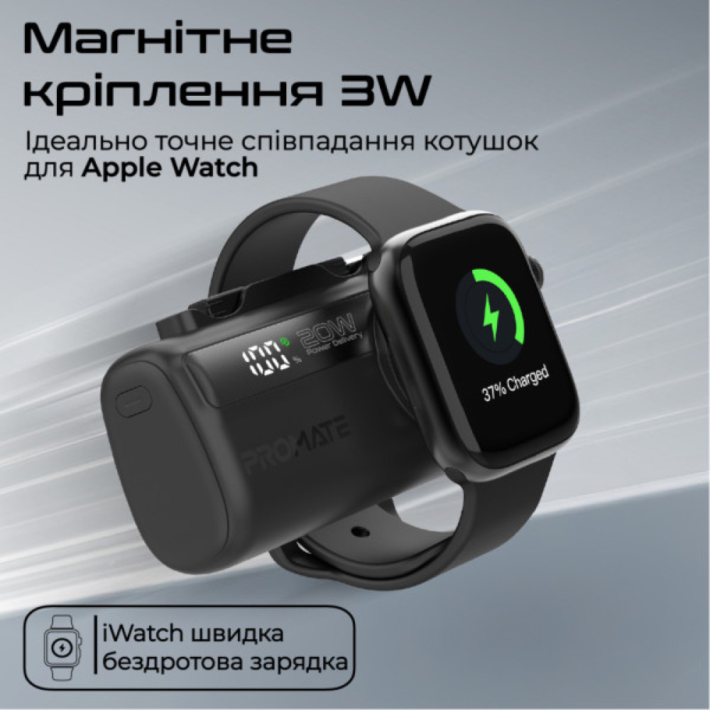 Батарея універсальна Promate 5000mAh PD/20W, Apple Watch charging (powerup-trio.black)