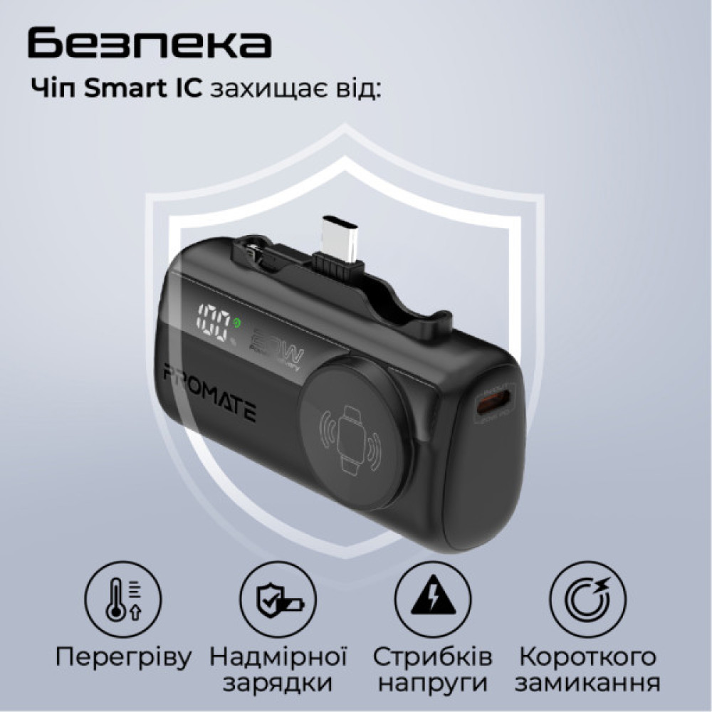 Батарея універсальна Promate 5000mAh PD/20W, Apple Watch charging (powerup-trio.black)