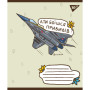 Зошит Yes А5 Ukraine bravery 96 аркушів, лінія (766254) Зошит Yes А5 Ukraine bravery 96 аркушів, лінія (766254)