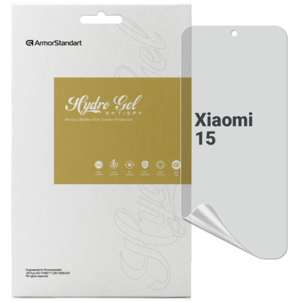 Плівка захисна Armorstandart Anti-spy Xiaomi 15 (ARM82391) Плівка захисна Armorstandart Anti-spy Xiaomi 15 (ARM82391)