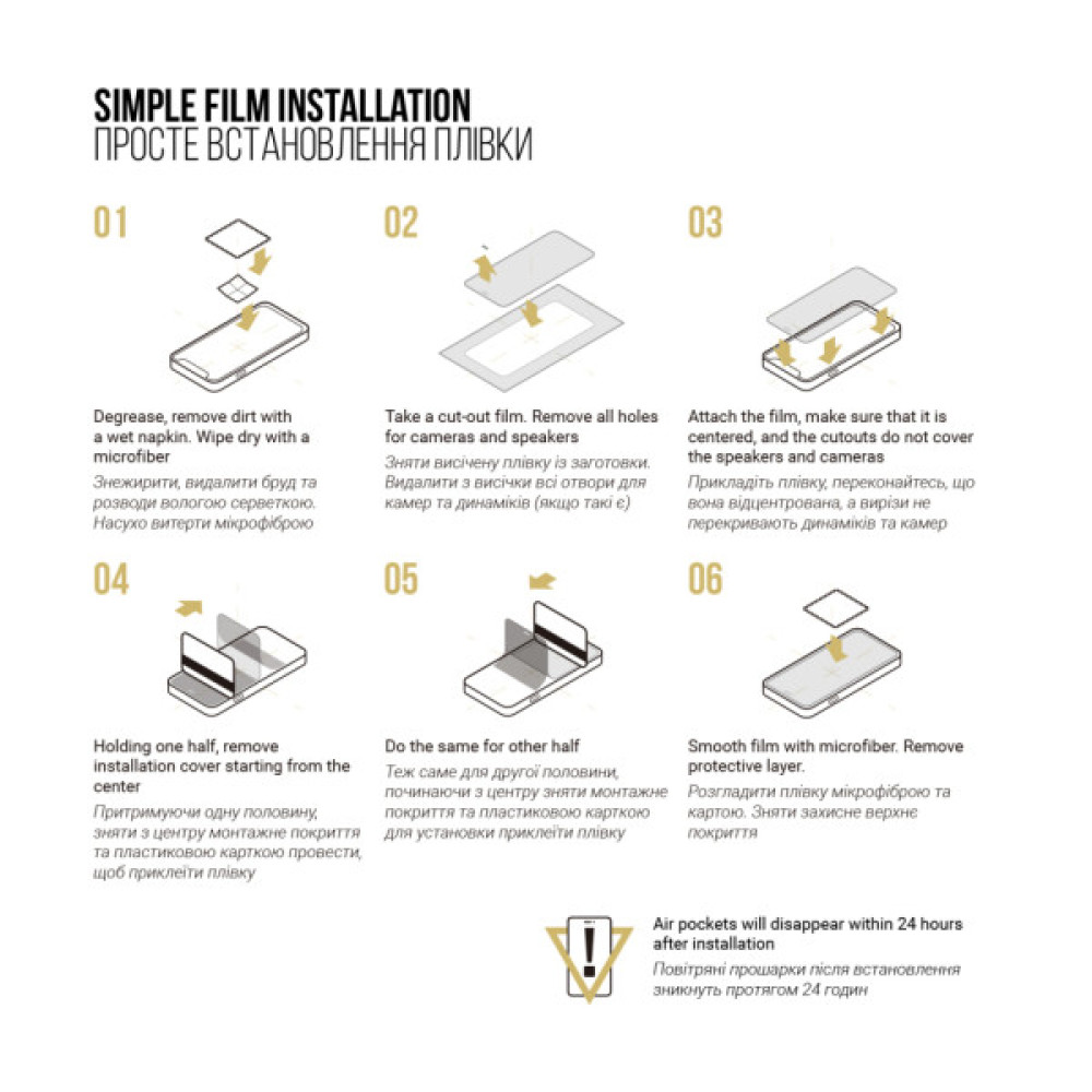 Плівка захисна Armorstandart Anti-spy Xiaomi 15 (ARM82391) Плівка захисна Armorstandart Anti-spy Xiaomi 15 (ARM82391)