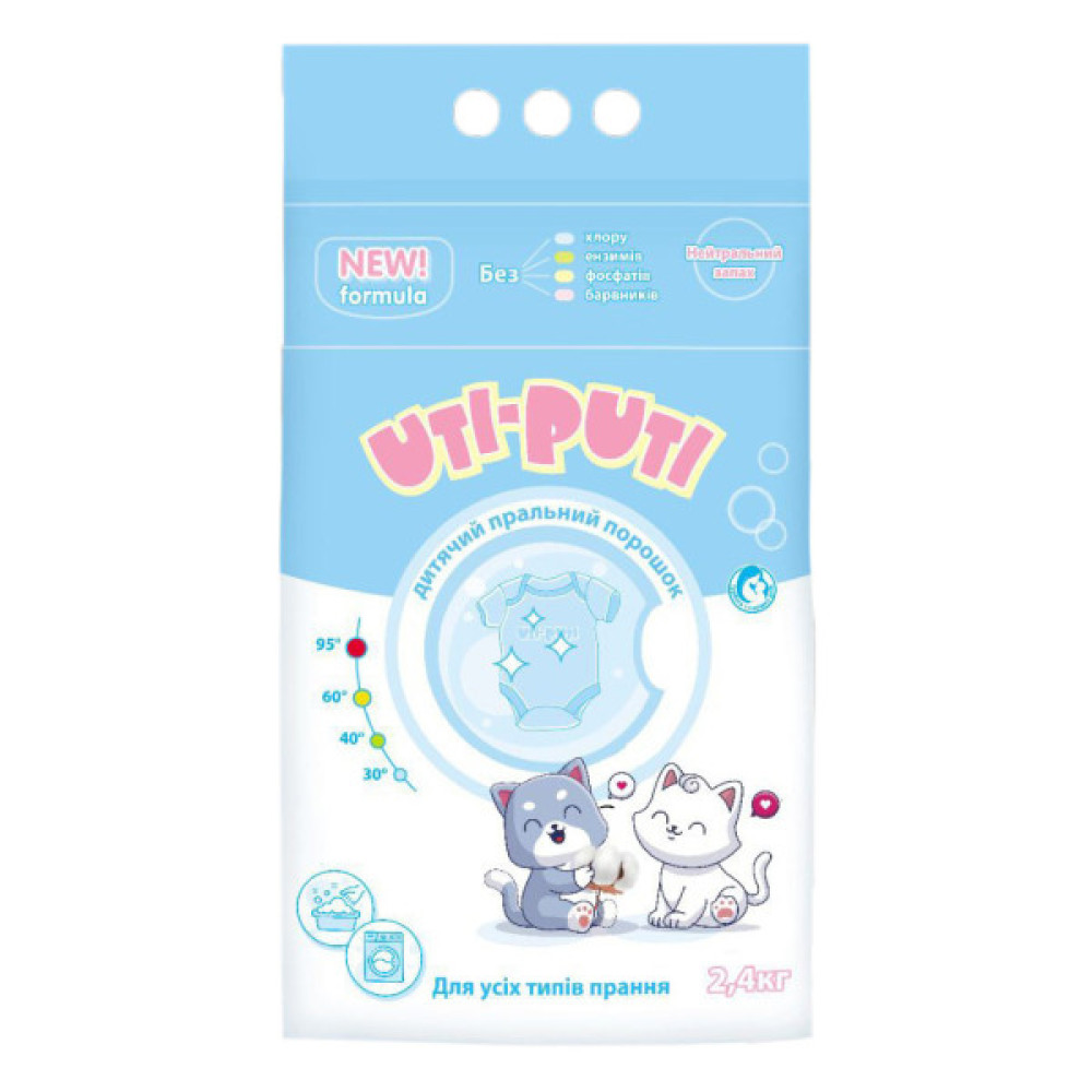 Пральний порошок Uti-Puti Для дитячих речей 2.4 кг (4820023366206)