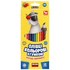 Олівці кольорові Школярик Тригранні з точилкою та гумкою 12 кольорів (312119001-UA)