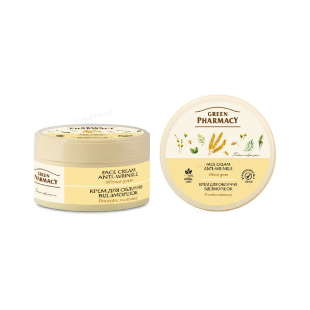 Крем для обличчя Green Pharmacy Від зморшок Паростки пшениці 200 мл (4823015907678)