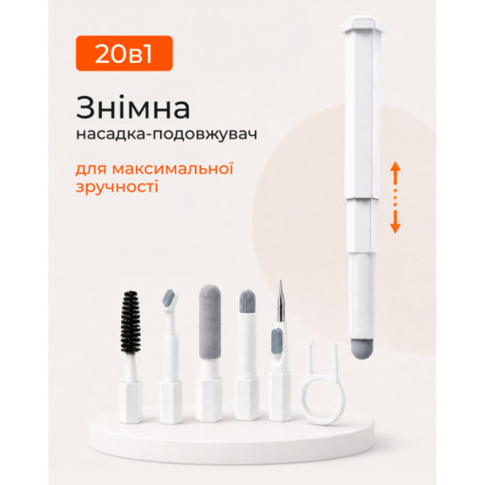 Універсальний чистячий набір 2E Multifinctional cleaning kit 20in1 white-orange (2E-SK20IN1)