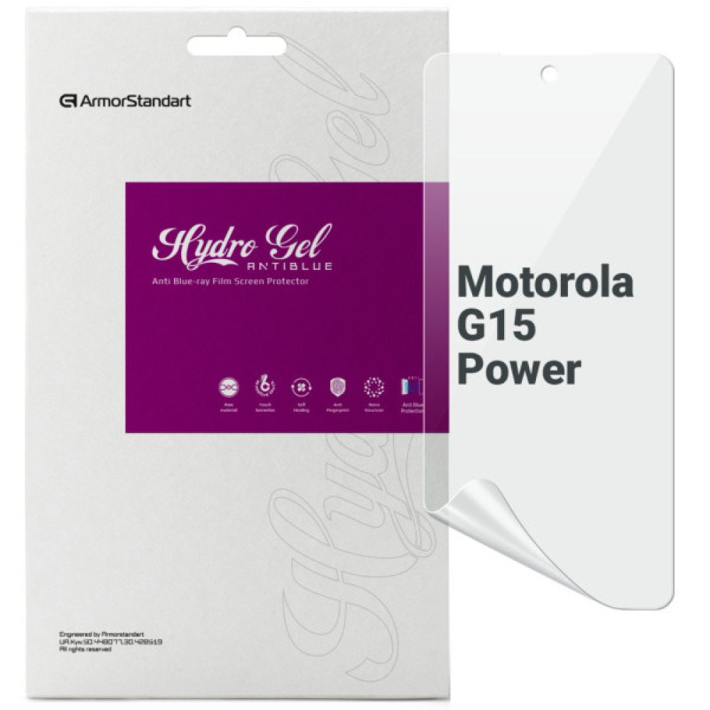 Плівка захисна Armorstandart Anti-Blue Motorola G15 Power (ARM83137)