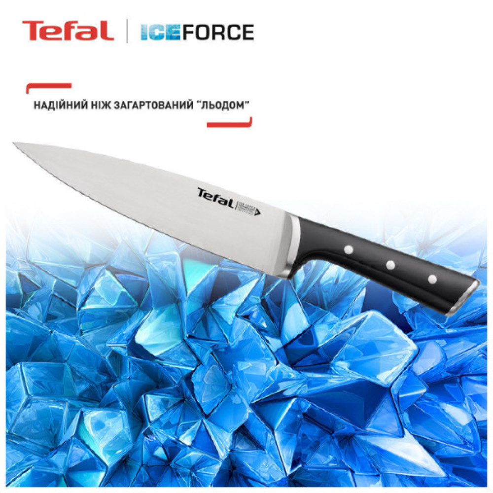 Набір ножів Tefal Ice Force 3 предмети (K2323S74)