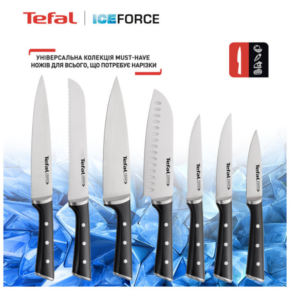 Набір ножів Tefal Ice Force 3 предмети (K2323S74)