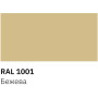 Аерозольна фарба для автомобіля RECTOR універсальна 1001 бежев. гл., в аер. упаковці 400 мл (000013225)