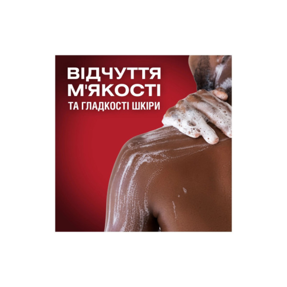 Гель для душу Old Spice Deep Sea 400 мл (8001841326153)