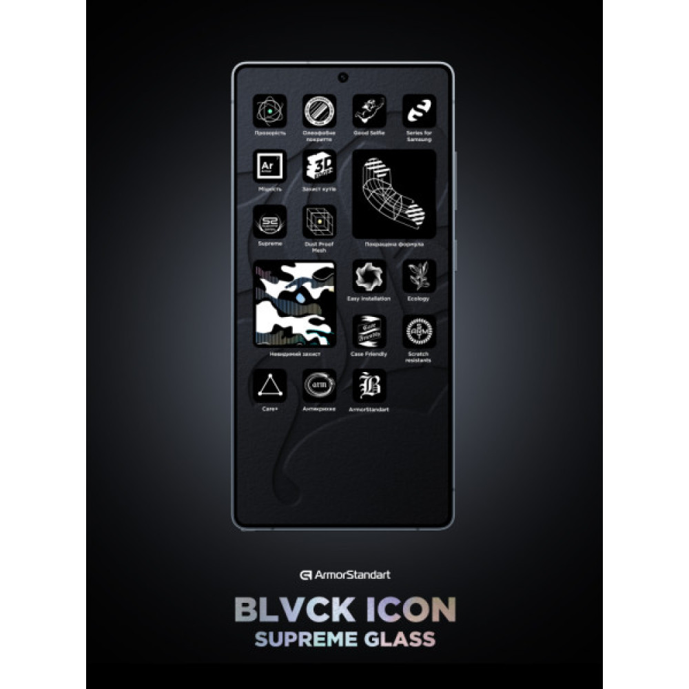 Скло захисне Armorstandart Supreme Plus Black Icon Samsung S25 (ARM85453)