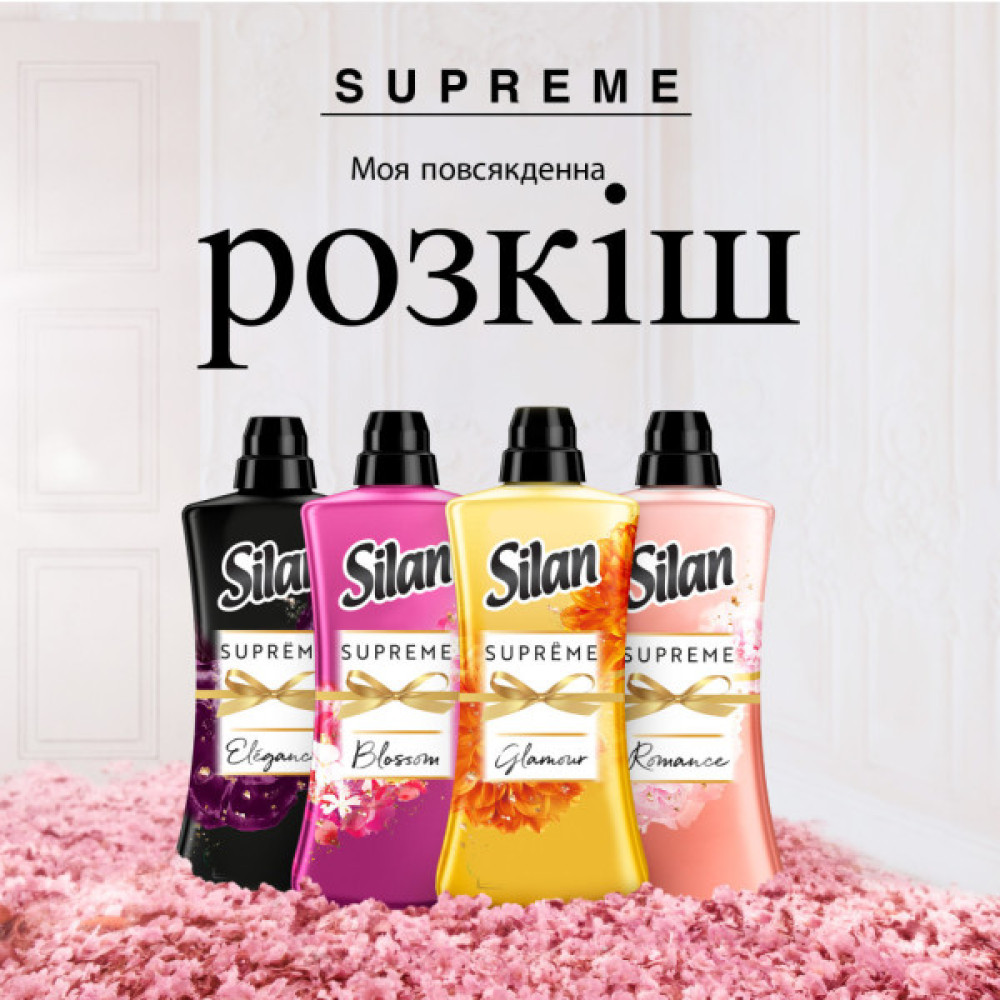 Кондиціонер для білизни Silan Supreme Glamour 1012 мл (9000101579727)