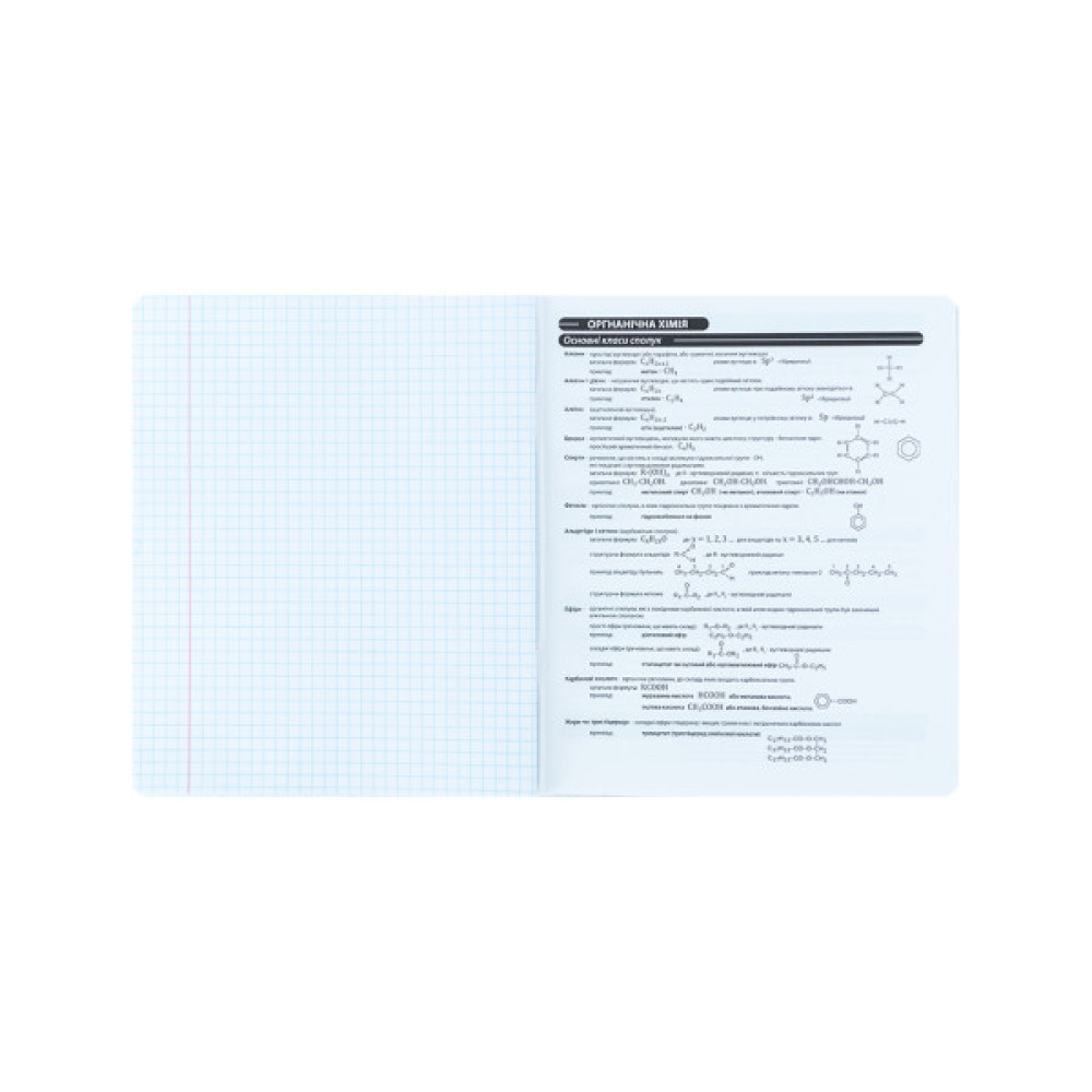 Зошит Kite предметний Harry Potter 48 аркуші, клітинка, хімія (HP25-240-6)