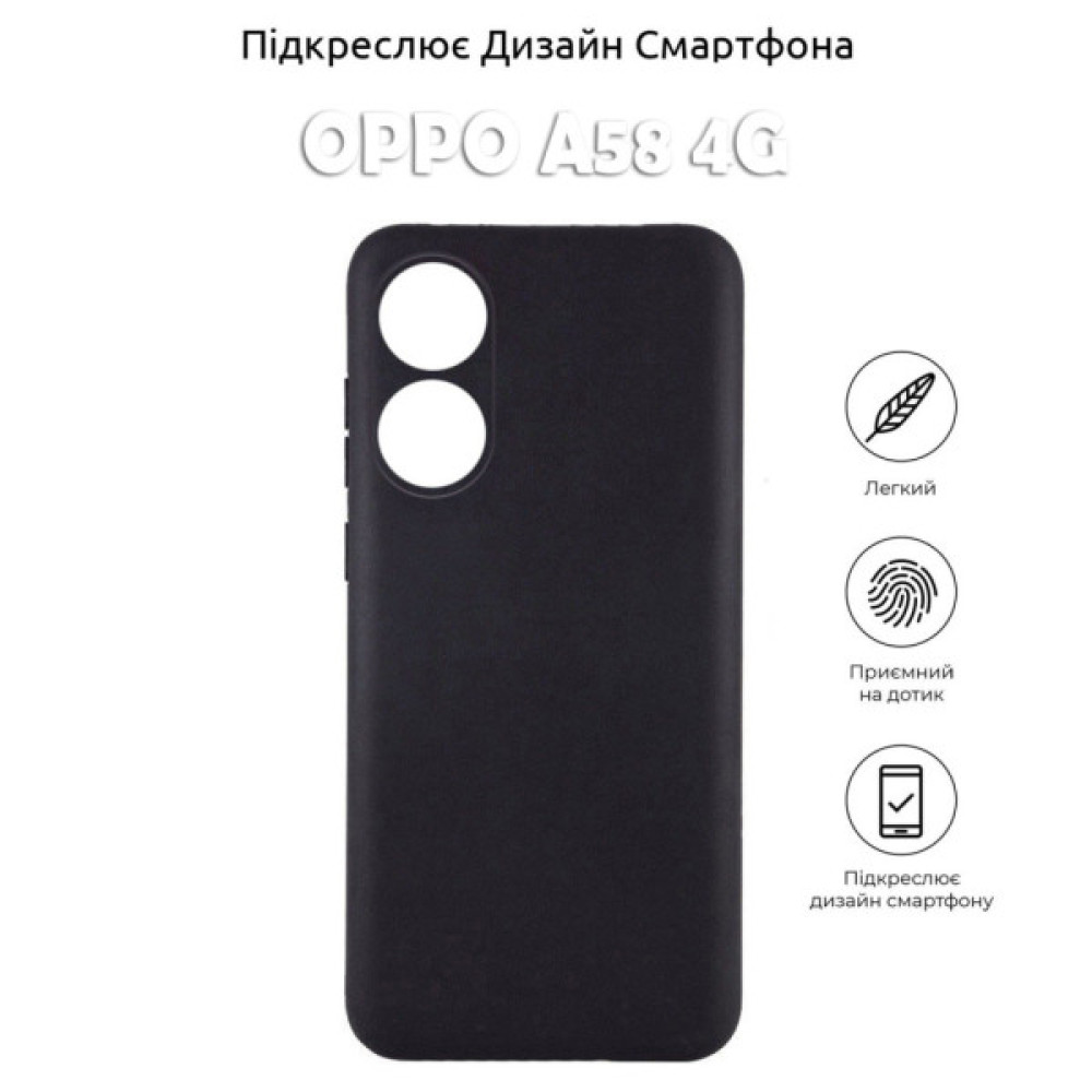 Чохол до мобільного телефона BeCover Oppo A58 4GBlack (710472) Чохол до мобільного телефона BeCover Oppo A58 4GBlack (710472)