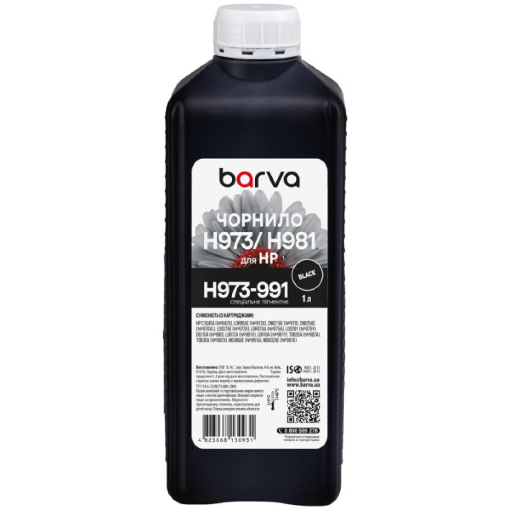 Чорнило Barva HP 970/973/981 1L black, pigment (H973-991)