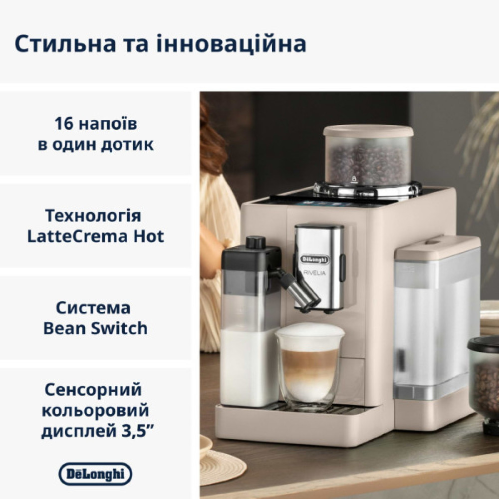 Кавомашина DeLonghi EXAM440.55 BG
