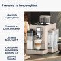 Кавомашина DeLonghi EXAM440.55 BG