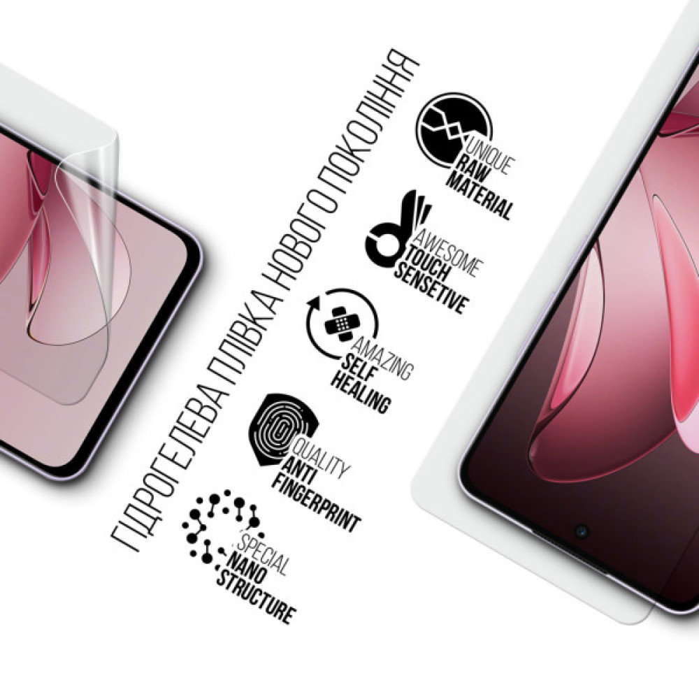 Плівка захисна Armorstandart OPPO Reno13 F 4G / Reno13 F 5G / Reno13 FS 5G (ARM82914)