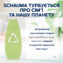 Шампунь Schauma Moisture & Shine для нормального та сухого волосся 400 мл (9000101704976) Шампунь Schauma Moisture & Shine для нормального та сухого волосся 400 мл (9000101704976)
