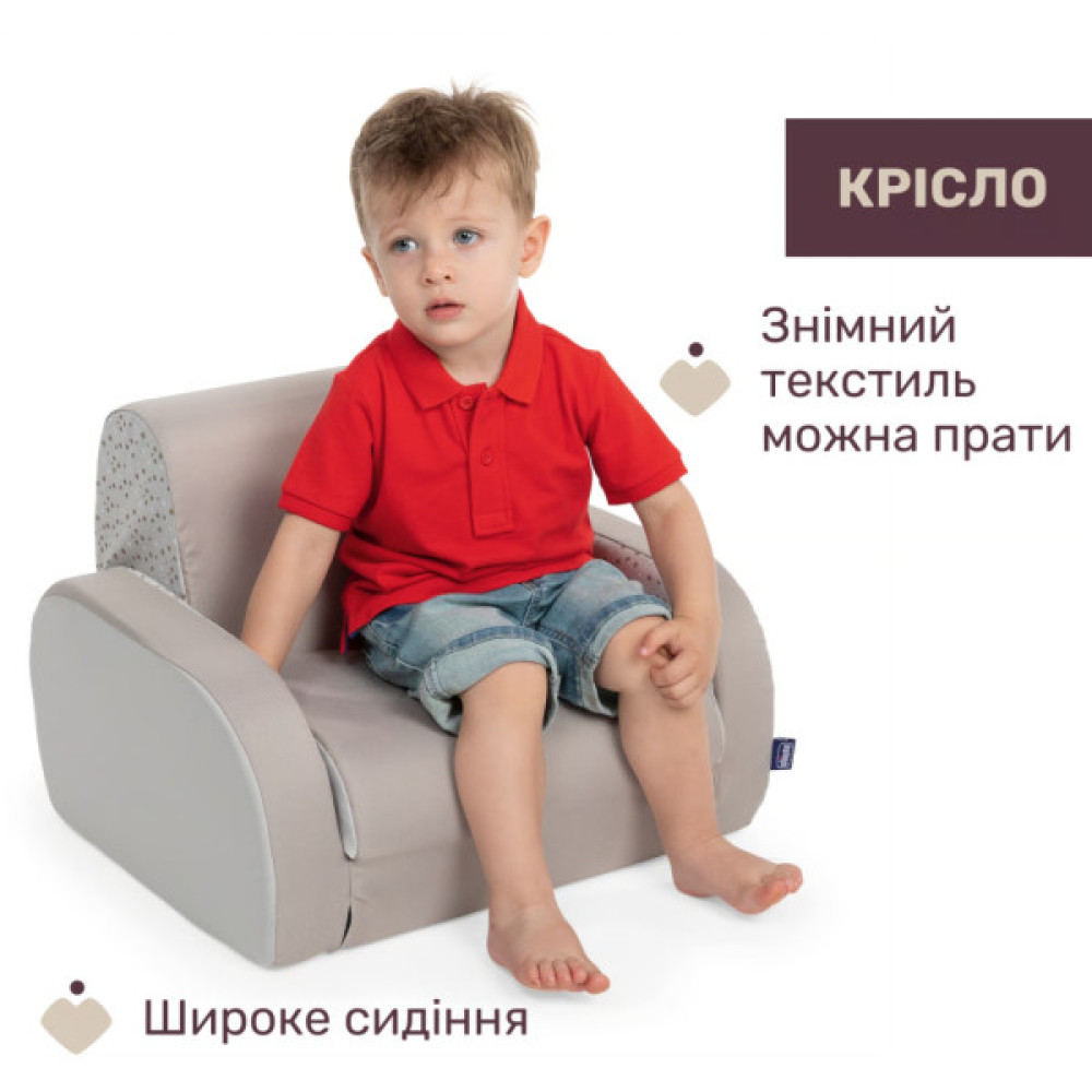 Дитяче крісло Chicco 8058664183302 (79098.30.07)