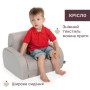 Дитяче крісло Chicco 8058664183302 (79098.30.07)
