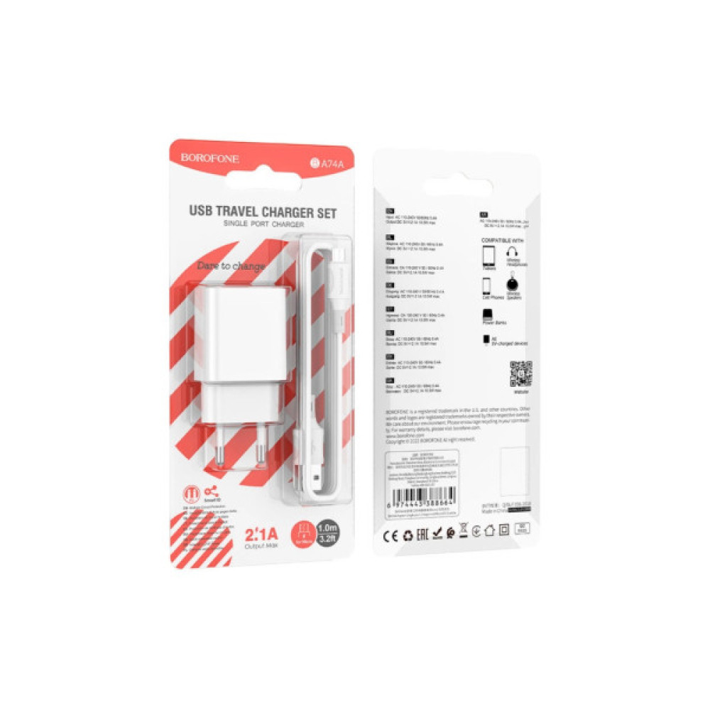 Зарядний пристрій BOROFONE BA74A Aspirer USB + cable USB to Micro 5P White (6974443388664)