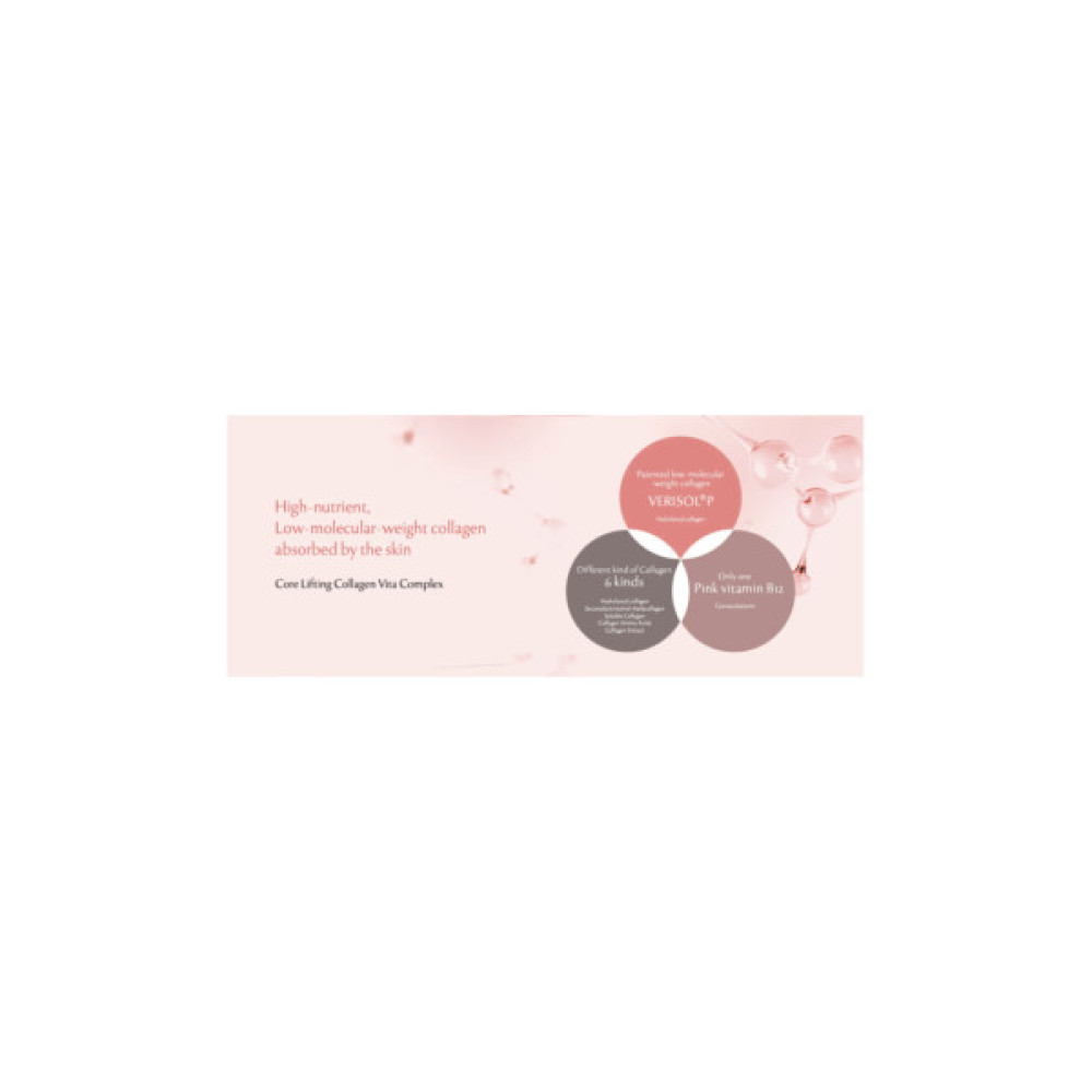 Сироватка для обличчя Neogen Dermalogy Pure Collagen Core Lifting Essential Ampoule 260 мл (8809653243275)
