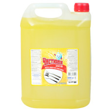 Засіб для ручного миття посуду Чистюня Лимон 5 л (4820168430107)