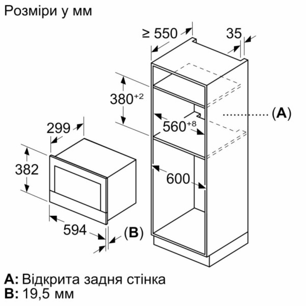 Мікрохвильова піч Bosch BFL7221B1