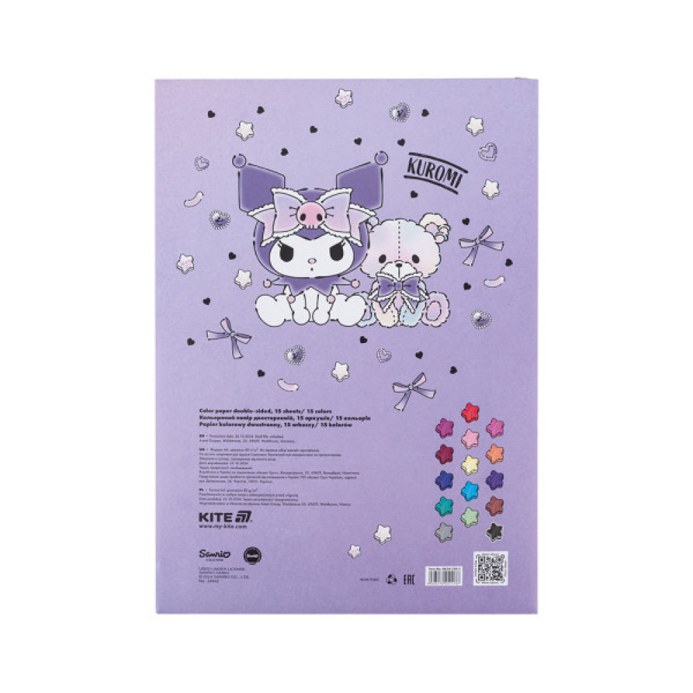 Кольоровий папір Kite А4 двосторонній Kuromi (15 аркушів/15 кольорів) (HK24-250-2)