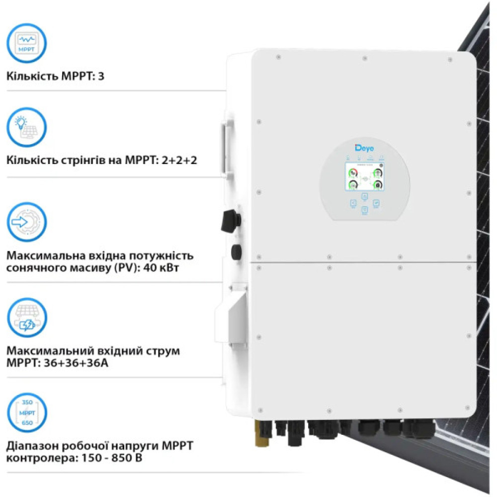 Сонячний інвертор Deye SUN-25K-SG02HP3-EU, 25кВт (SUN-25K-SG02HP3-EU)